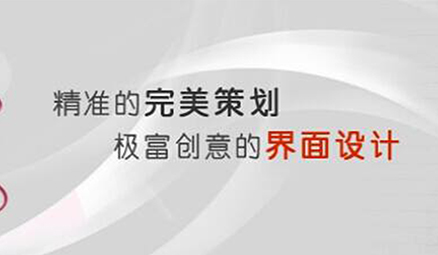 <b>广东锋火：网站建设步骤有哪些?这些事项必具</b>
