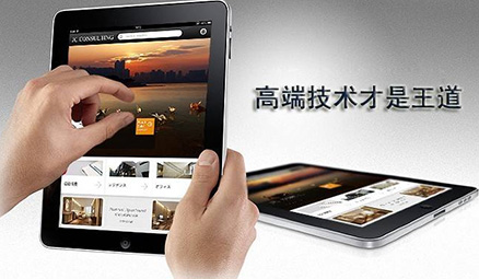 <b>锋火简述企业为什么要选择手机APP定制?</b>