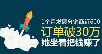 <b>代理小程序好吗?这样做才能躺着赚钱</b>