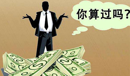 开发商城APP