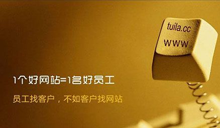 <b>【高端网站制作】网站建设中如何设计网站导航?</b>