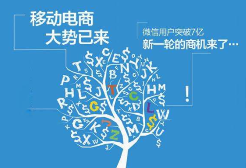 【广东小程序开发公司】小程序留存用户的三大技巧