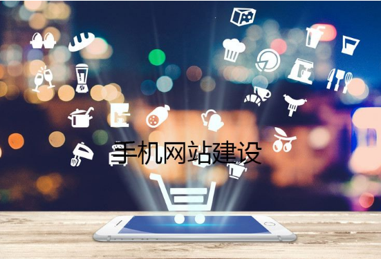 <b>【广州网站建设公司】小白都应该看的建站小知</b>