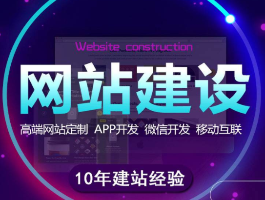 【高端网站建设】那些问题导致网站被惩罚?