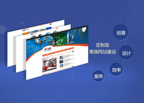 <b>【广州网站建设公司】网站如何做站内优化?</b>