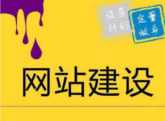 <b>【高端网页设计】网站推广之论坛类网站</b>