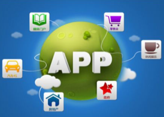 <b>【广州app开发】app开发如何找靠谱的外包公司?</b>