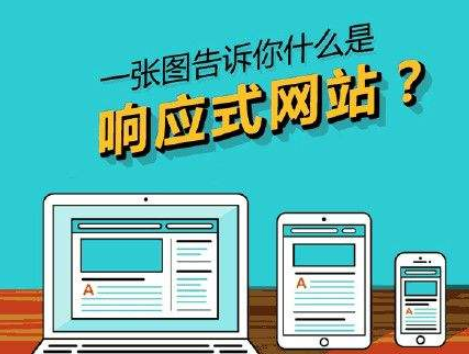 <b>【广州网站建设】如何拟定网站标题?</b>
