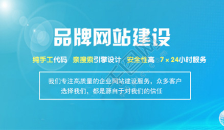 <b>【广东网站定制】SEO可以从这几方面进行收集数据</b>
