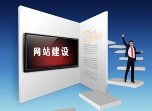 <b>【广州网站制作企业】以下因素是影响百度收录的主要原因</b>