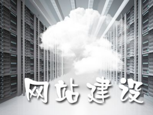 <b>【广东网站开发】网站优化软文推广有哪些技巧?</b>