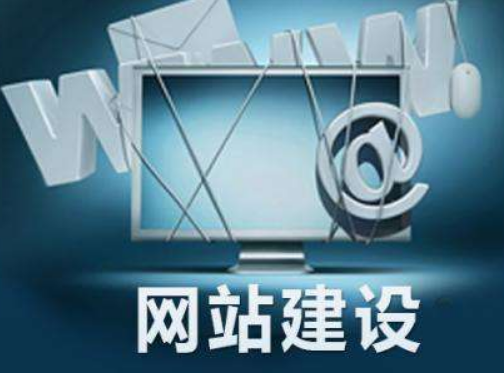 <b>广州网站建设公司：告诉你网站制作时如何选择域名</b>