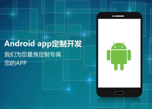 <b>【广州app开发】app开发健身类型的应该注意些什么?</b>