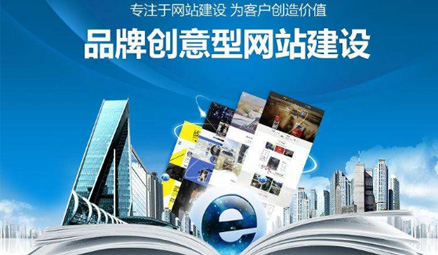 <b>【高端网站制作】这些因素影响了你的页面收录情况</b>