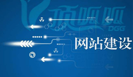 <b>【高端网站制作】你知道网站设计有哪些风格吗?</b>