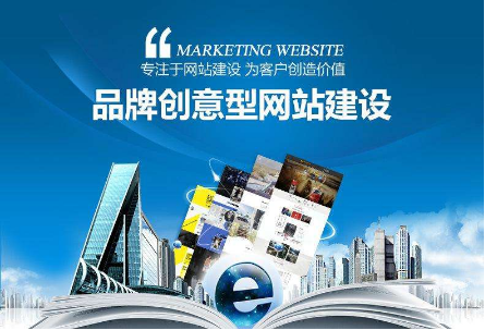 <b>高端网站制作：2019年网站建设的趋势发展</b>