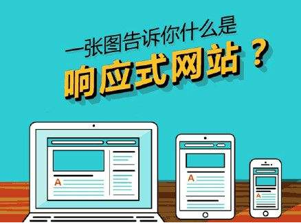 <b>【高端网站制作】提高网站文章点击量的方法</b>