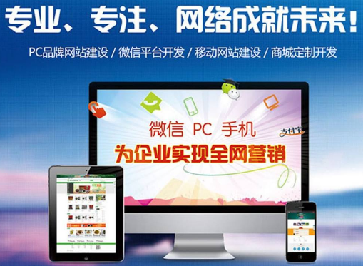 <b>【高端网站制作】网站的访问量无法提升的原因原来是这个</b>