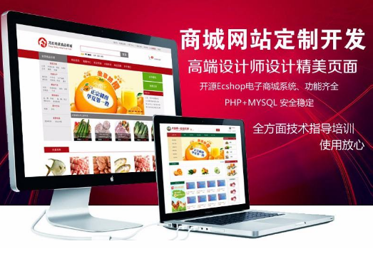 高端网站制作