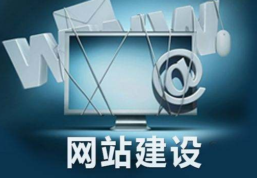 <b>【高端网页设计公司】看看你的企业站适合那种建设方式</b>