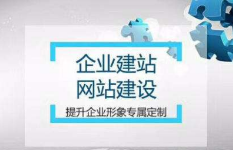 <b>【广东网站开发】网站SEO做了很久但没效果，原因终于找到了</b>