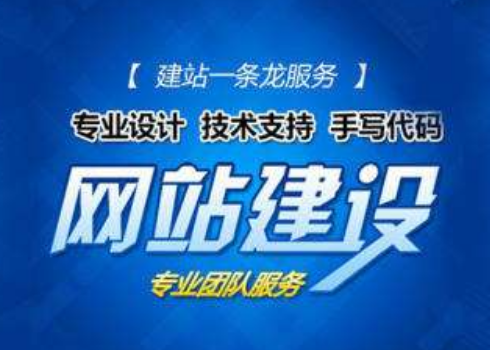 <b>高端网站制作：网站被降权怎么办?</b>