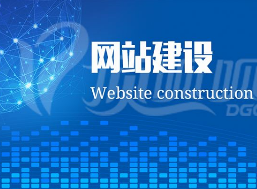 <b>品牌网站建设：从哪些方面可以看出网站被百度惩罚了?</b>