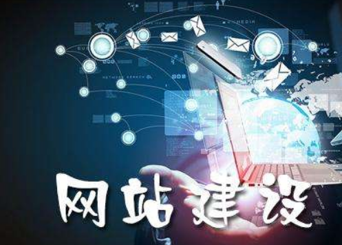<b>品牌网站建设：网站维护的内容度包括什么?</b>