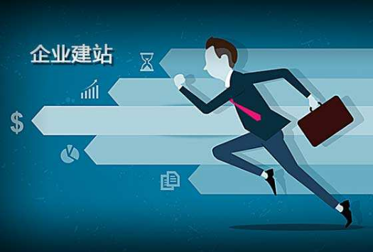 <b>广州网站建设公司：做好这三点你的网站就受欢迎了</b>