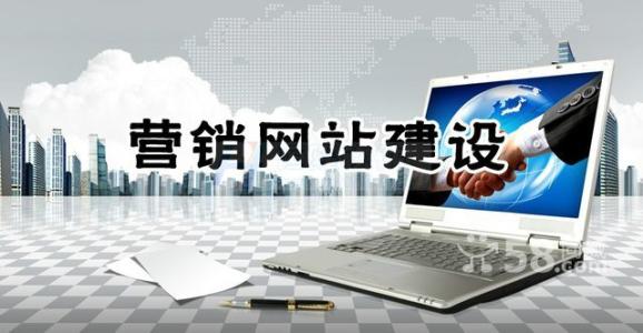 <b>广州高端网站建设需要注意哪些问题?</b>