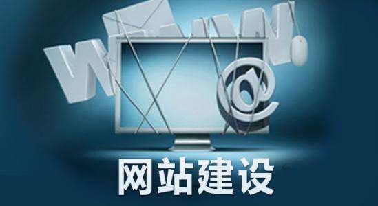 <b>[广州网站制作]让用户觉得讨厌的这些元素要避免</b>