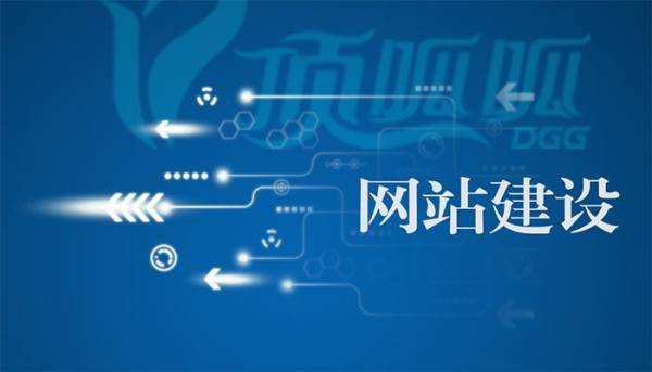 <b>企业建站最容易犯那些错误</b>