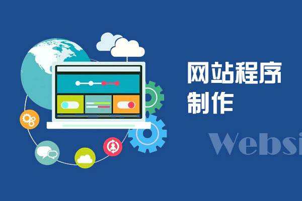 <b>[广州app技术开发]广州开发一个APP需要多少钱</b>