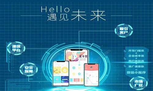 <b>广州APP制作的判断标准</b>