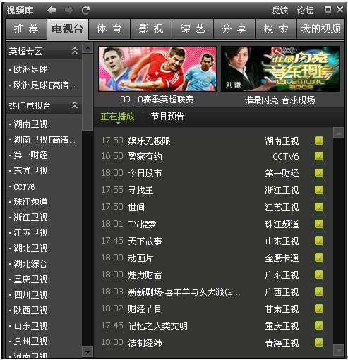 <b>游戏APP开发需要具备的条件</b>