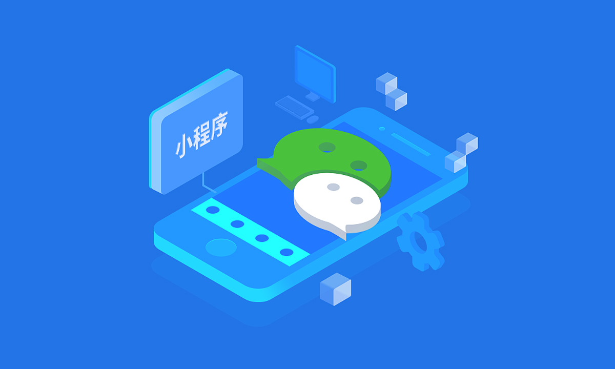 <b>生鲜超市小程序开发的优势</b>