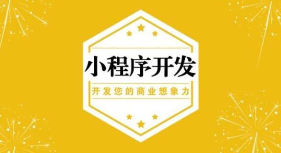 <b>浅析睡眠在线监测小程序开发的市场需求</b>