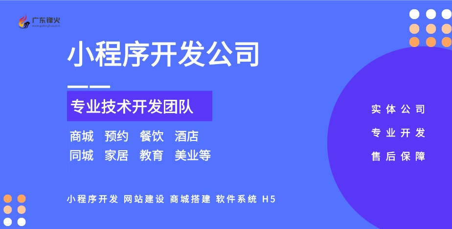 汽车上门保养服务小程序