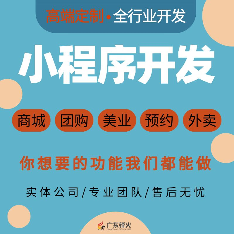 <b>瑜伽约课小程序开发</b>