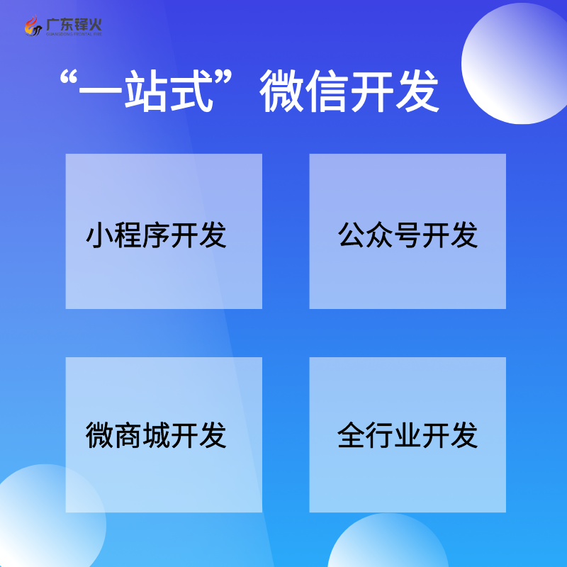 <b>同城生鲜配送小程序开发设计详细功能需求清单及开发运营解决方案</b>